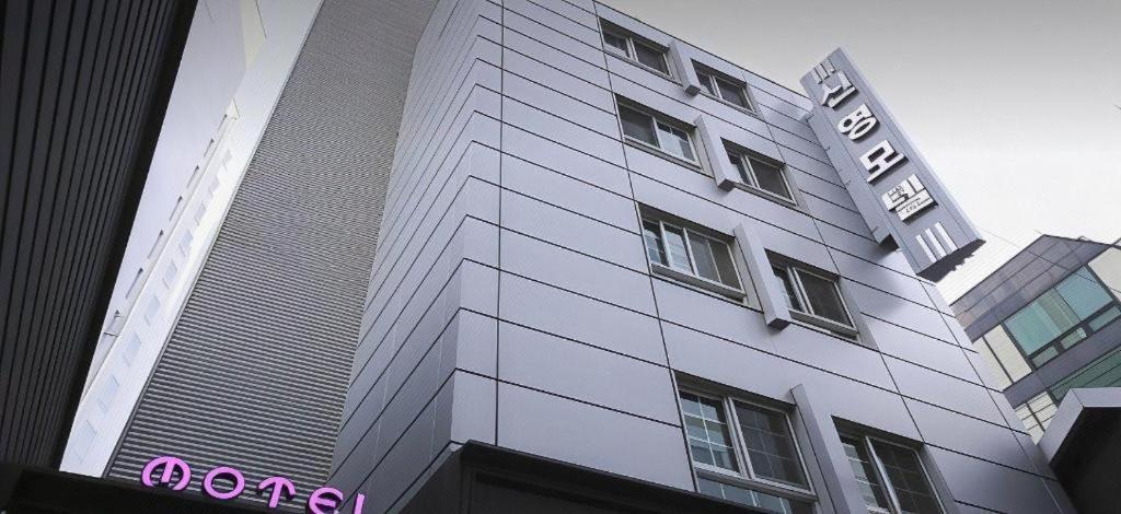 Sinyoung Motel 首爾 外观 照片