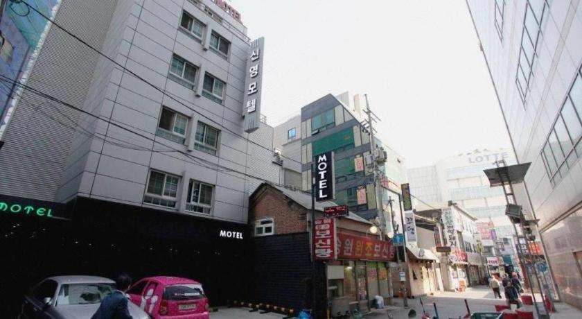 Sinyoung Motel 首爾 外观 照片