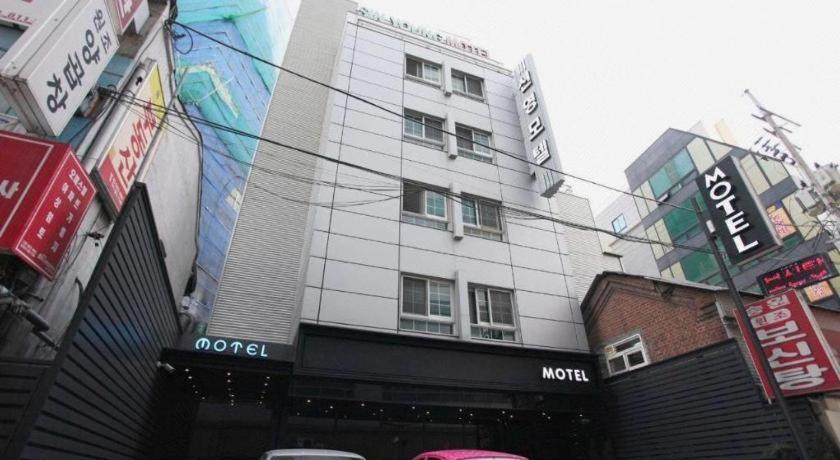 Sinyoung Motel 首爾 外观 照片